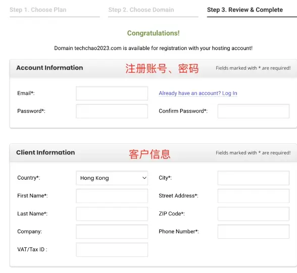 siteground客户信息